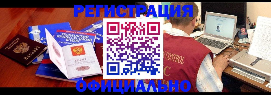 форма 3 в Кировске